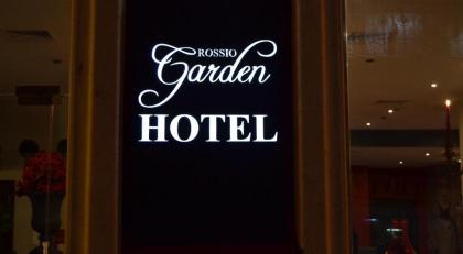 Rossio Garden Hotel - image 11